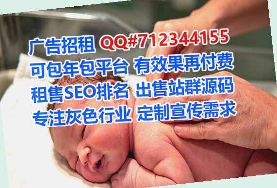 汇川助孕畜牧事务所